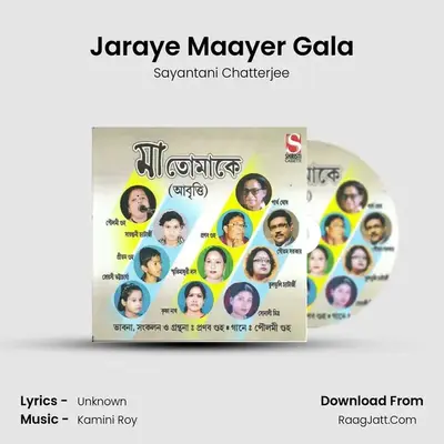 Jaraye Maayer Gala MP3 Song by Sayantani Chatterjee Cover