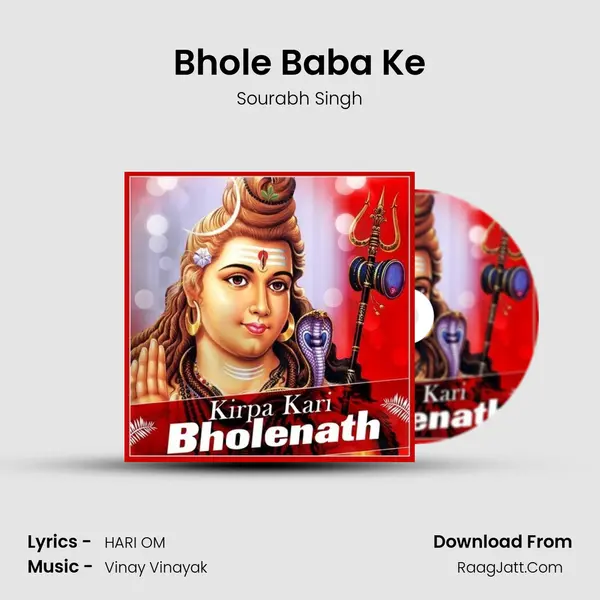 Bhole Baba Ke MP3 Song by Sourabh Singh Cover