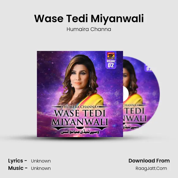 Wase Tedi Miyanwali MP3 Song by Humaira Channa Cover