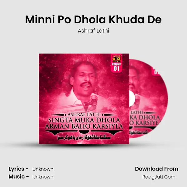 Minni Po Dhola Khuda De MP3 Song by Ashraf Lathi Cover