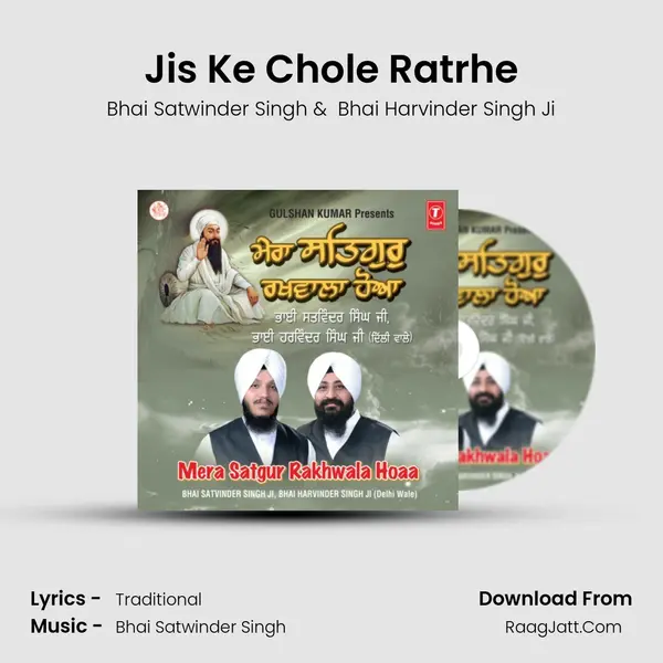 Jis Ke Chole Ratrhe MP3 Song by Bhai Satwinder Singh Cover