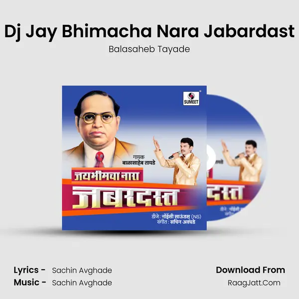 Dj Jay Bhimacha Nara Jabardast MP3 Song by Balasaheb Tayade Cover