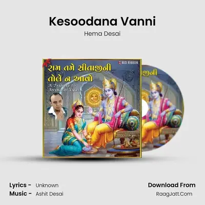 Kesoodana Vanni MP3 Song by Hema Desai Cover