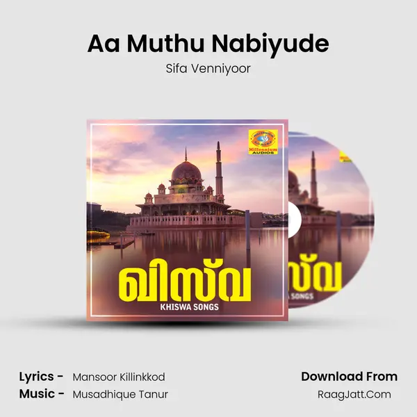 Aa Muthu Nabiyude MP3 Song by Sifa Venniyoor Cover