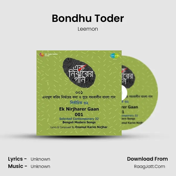 Bondhu Toder MP3 Song by Leemon Cover