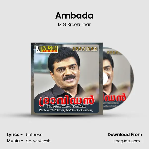Ambada MP3 Song by M G Sreekumar Cover