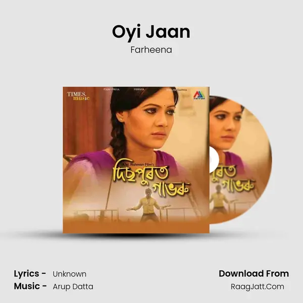 Oyi Jaan MP3 Song by Farheena Cover
