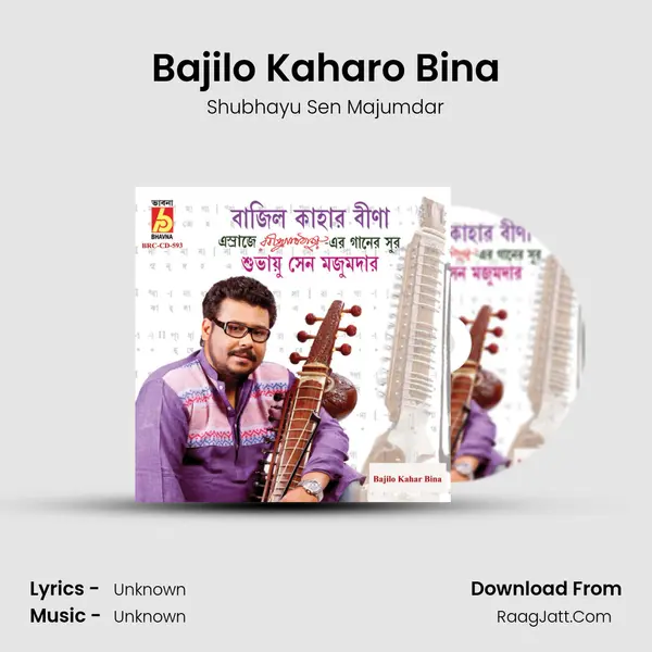 Bajilo Kaharo Bina mp3 song