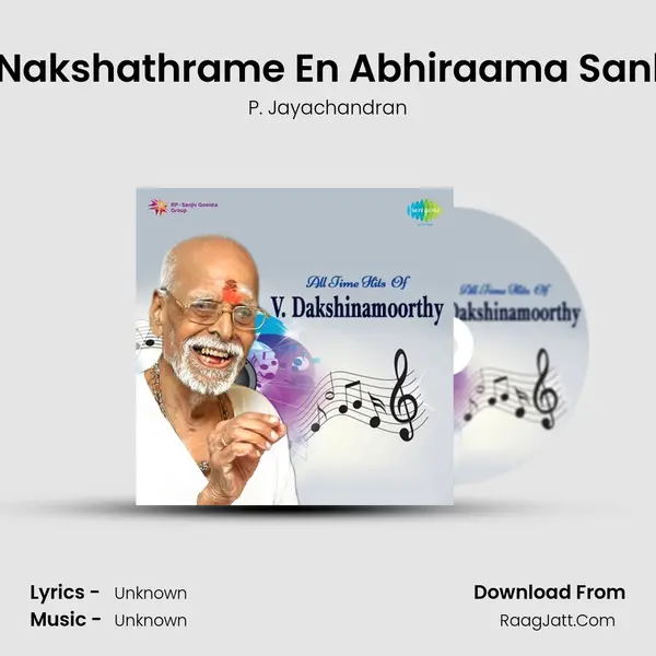 Ashwathi Nakshathrame En Abhiraama Sankalppame Cover