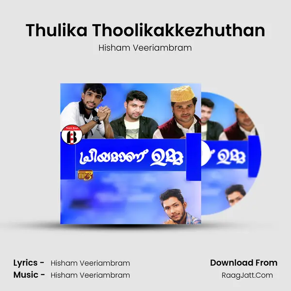 Thulika Thoolikakkezhuthan MP3 Song by Hisham Veeriambram Cover