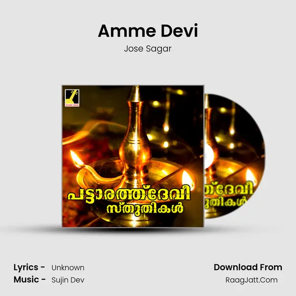 Amme Devi MP3 Song by Jose Sagar Cover