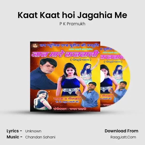Kaat Kaat hoi Jagahia Me MP3 Song by P K Pramukh Cover