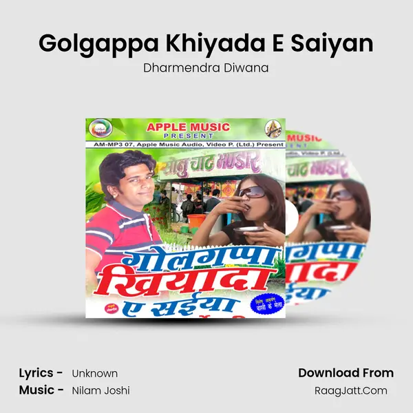 Golgappa Khiyada E Saiyan MP3 Song by Dharmendra Diwana Cover