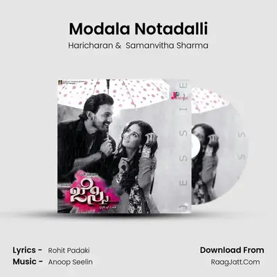 Modala Notadalli MP3 Song by Haricharan Cover