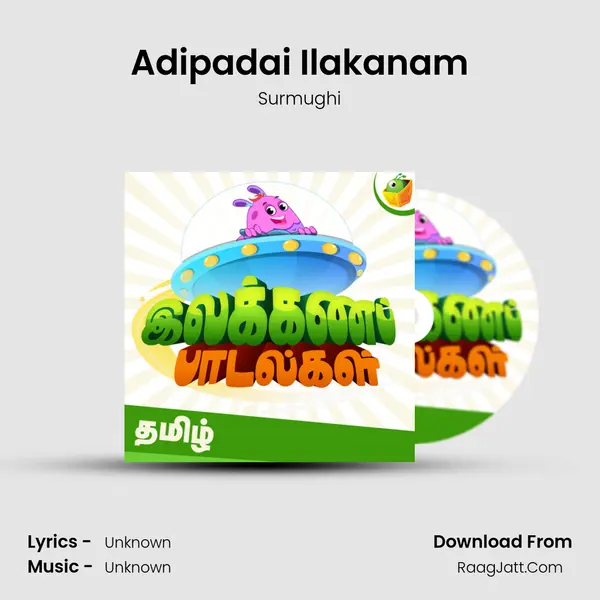 Adipadai Ilakanam MP3 Song by Surmughi Cover