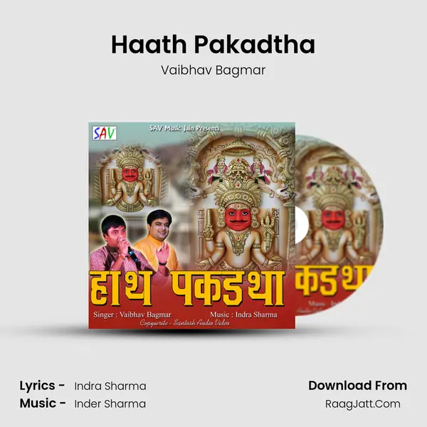 Haath Pakadtha - Vaibhav Bagmar