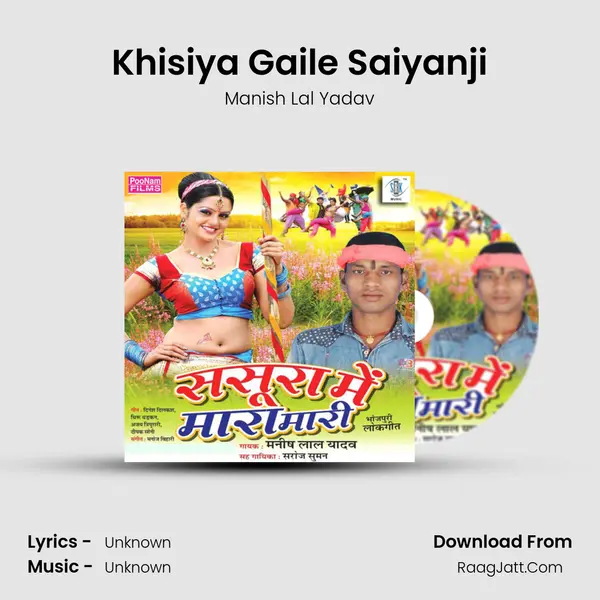 Khisiya Gaile Saiyanji MP3 Song by Manish Lal Yadav Cover