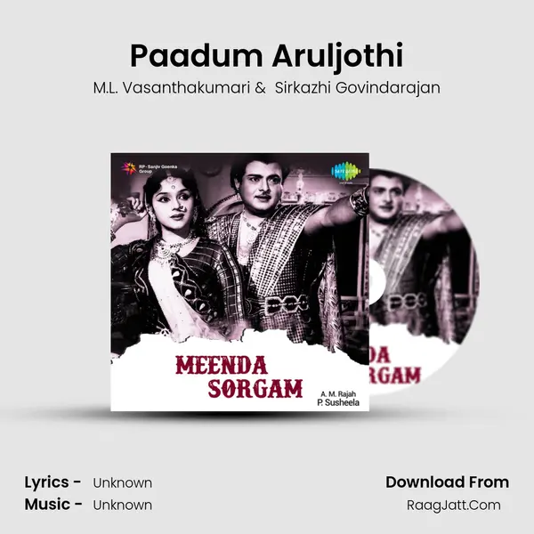 Paadum Aruljothi MP3 Song by M.L. Vasanthakumari Cover