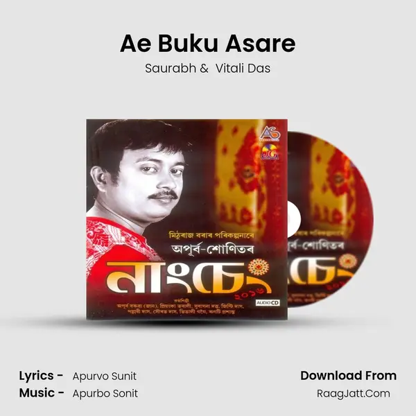Ae Buku Asare MP3 Song by Saurabh Cover