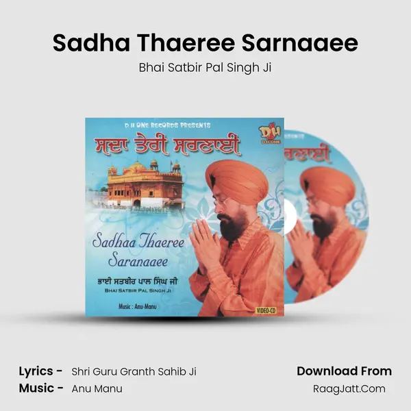 Sadha Thaeree Sarnaaee MP3 Song by Bhai Satbir Pal Singh Ji Cover
