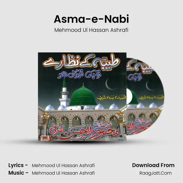 Asma-e-Nabi MP3 Song by Mehmood Ul Hassan Ashrafi Cover