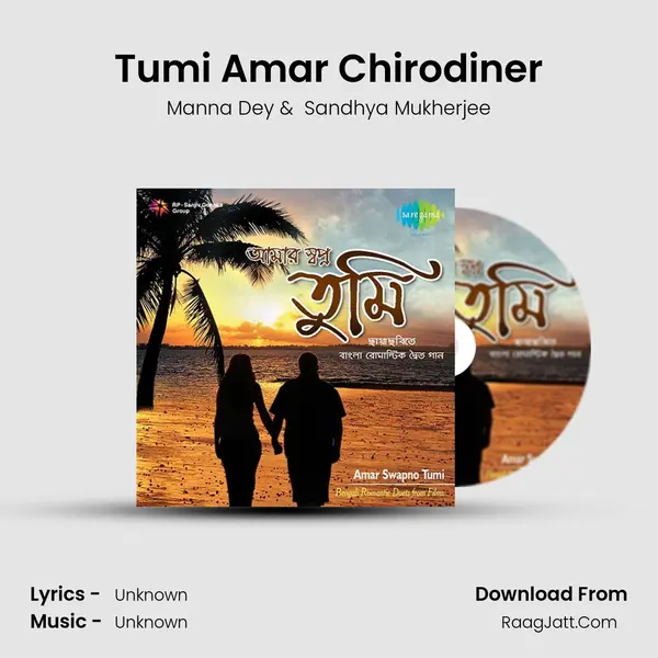 Tumi Amar Chirodiner Cover
