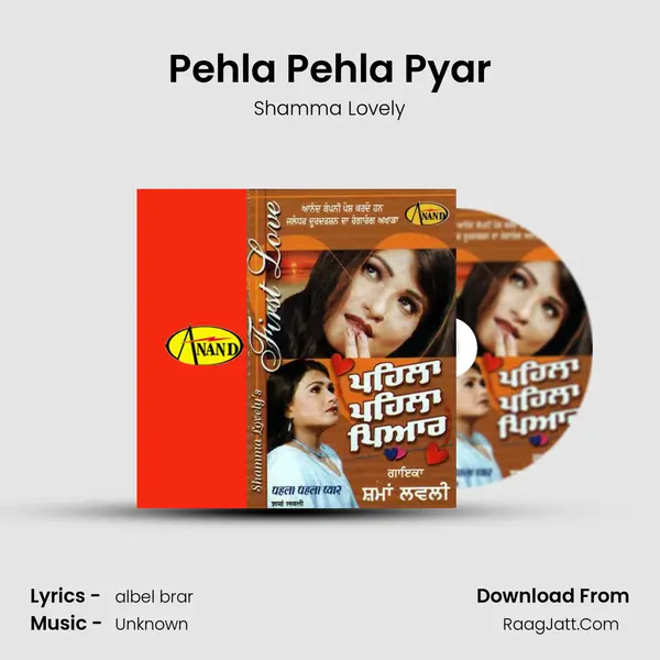 Pehla Pehla Pyar mp3 song