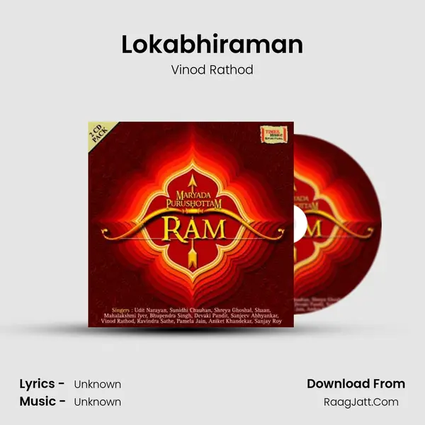 Lokabhiraman MP3 Song by Vinod Rathod Cover