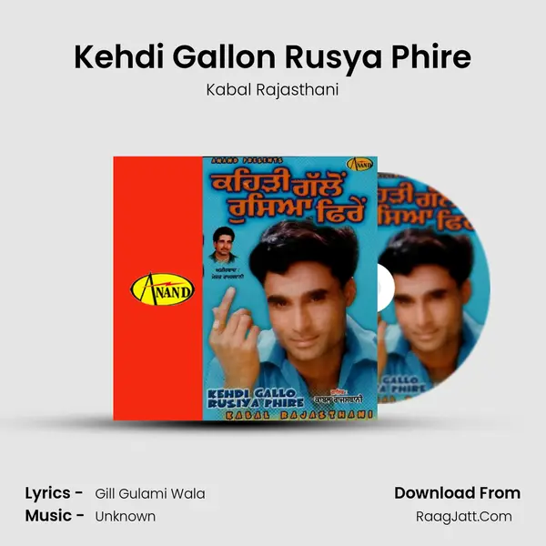 Kehdi Gallon Rusya Phire MP3 Song by Kabal Rajasthani Cover