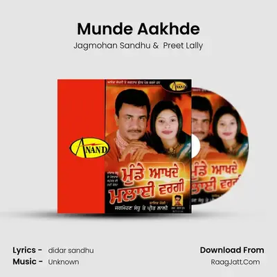 Munde Aakhde MP3 Song by Jagmohan Sandhu Cover