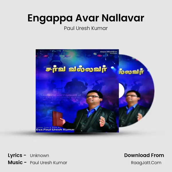 Engappa Avar Nallavar MP3 Song by Paul Uresh Kumar Cover