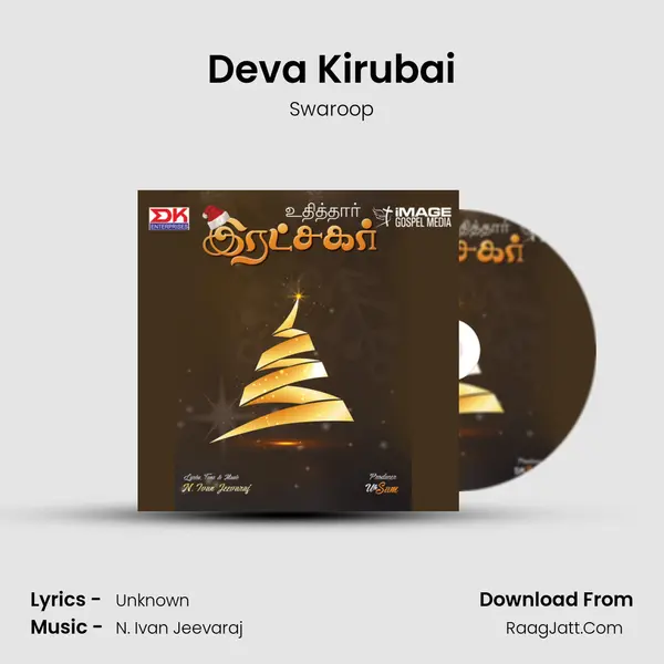 Deva Kirubai MP3 Song by Swaroop Cover