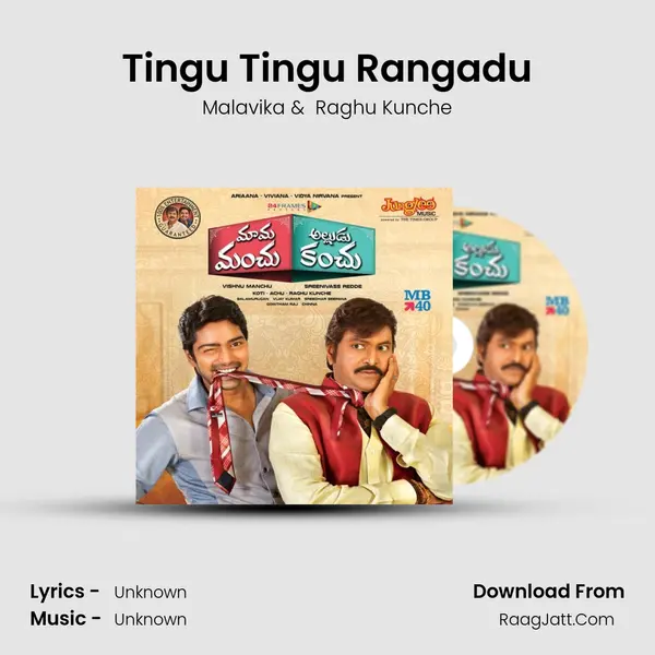 Tingu Tingu Rangadu MP3 Song by Malavika Cover