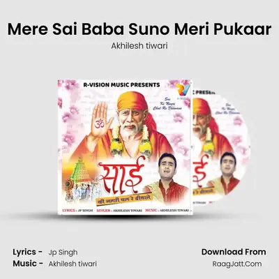 Mere Sai Baba Suno Meri Pukaar MP3 Song by Akhilesh tiwari Cover