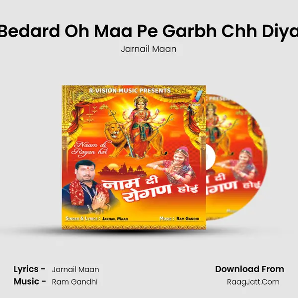 Bedard Oh Maa Pe Garbh Chh Diya MP3 Song by Jarnail Maan Cover