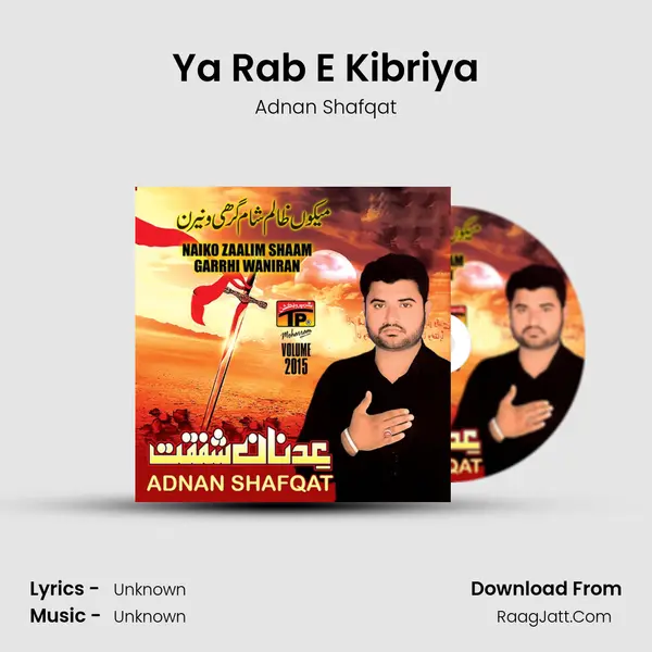 Ya Rab E Kibriya MP3 Song by Adnan Shafqat Cover