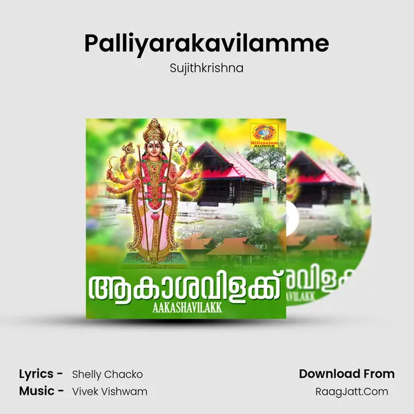 Palliyarakavilamme MP3 Song by Sujithkrishna Cover