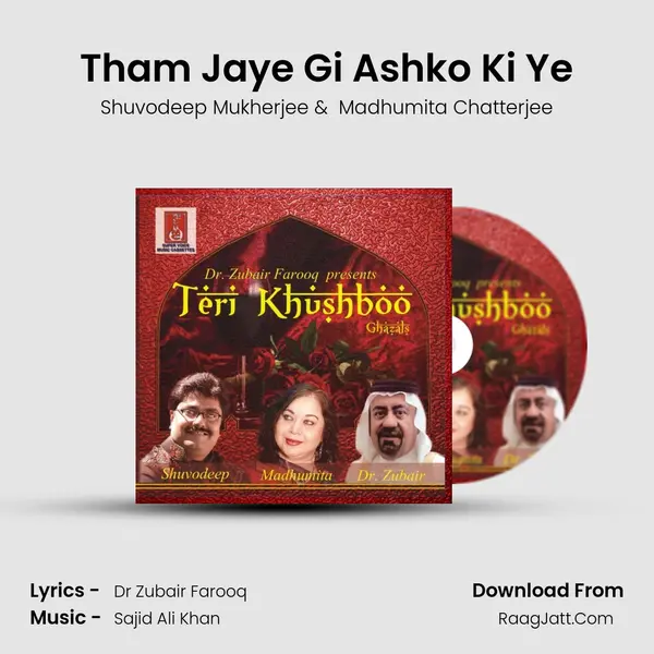 Tham Jaye Gi Ashko Ki Ye MP3 Song by Shuvodeep Mukherjee Cover