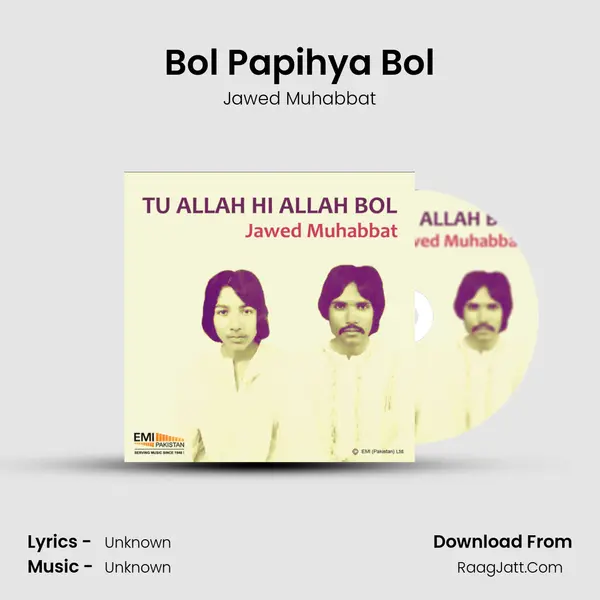 Bol Papihya Bol mp3 song