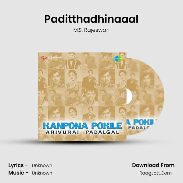 Paditthadhinaaal Cover
