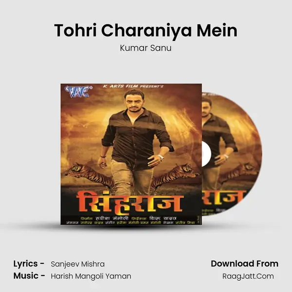 Tohri Charaniya Mein MP3 Song by Kumar Sanu Cover