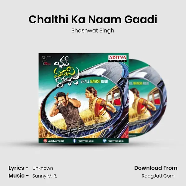 Chalthi Ka Naam Gaadi MP3 Song by Shashwat Singh Cover