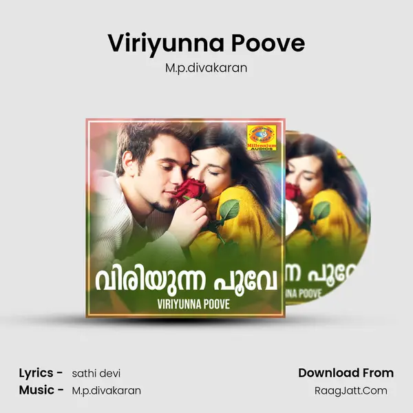 Viriyunna Poove MP3 Song by M.p.divakaran Cover