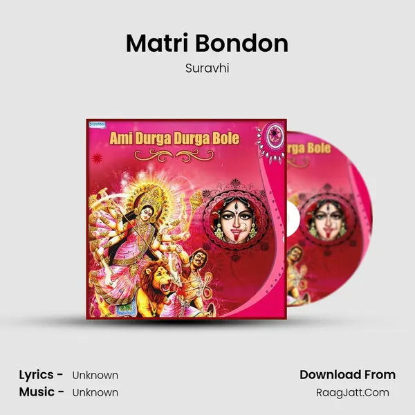 Matri Bondon mp3 song