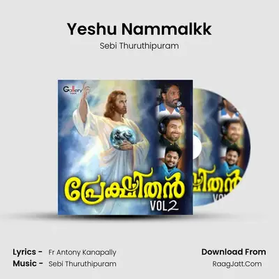 Yeshu Nammalkk MP3 Song by Sebi Thuruthipuram Cover