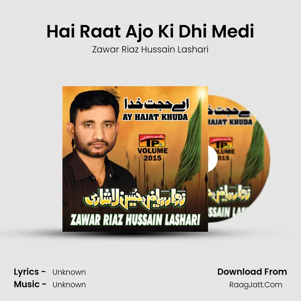 Hai Raat Ajo Ki Dhi Medi MP3 Song by Zawar Riaz Hussain Lashari Cover