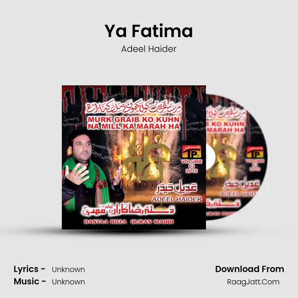 Ya Fatima MP3 Song by Adeel Haider Cover
