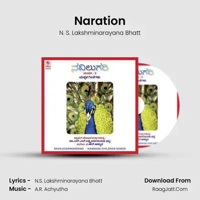 Naration MP3 Song by N. S. Lakshminarayana Bhatt Cover