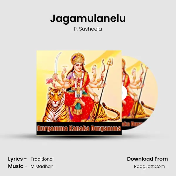 Jagamulanelu MP3 Song by P. Susheela Cover