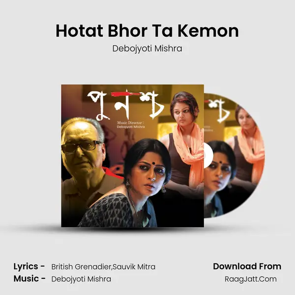 Hotat Bhor Ta Kemon MP3 Song by Debojyoti Mishra Cover
